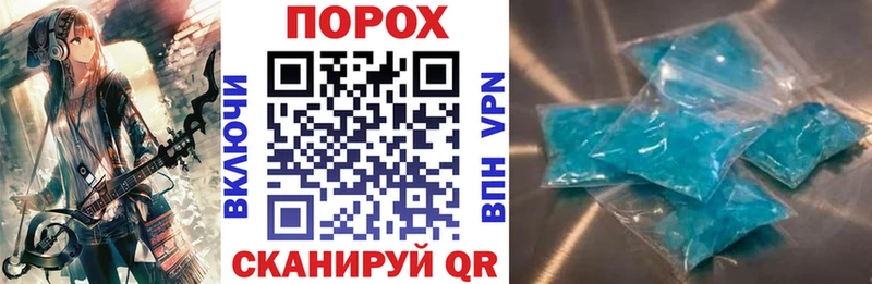 АМФЕТАМИН 98%  Темников 