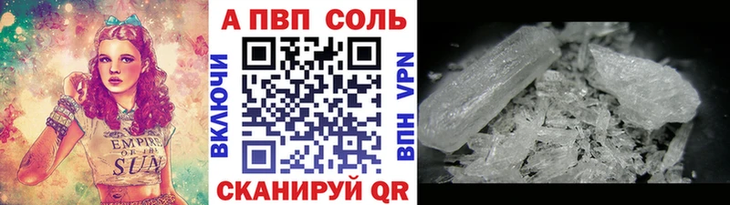 Альфа ПВП VHQ  OMG зеркало  Темников 