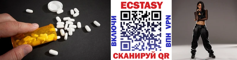 Экстази 99%  купить  цена  Темников 