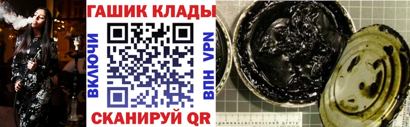 ГАШ AMNESIA HAZE  Темников 