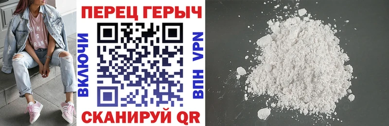 Героин хмурый Темников