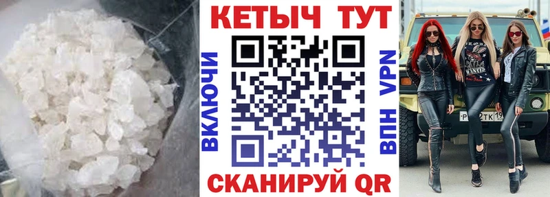 Кетамин VHQ  Темников 