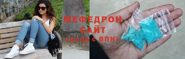 стаф Алексеевка