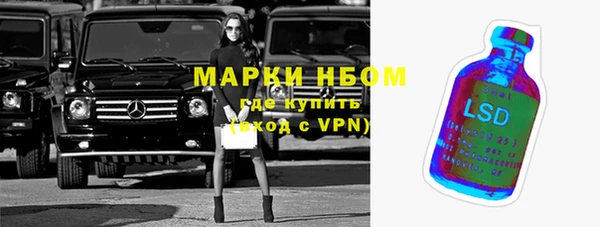 спиды Алексин