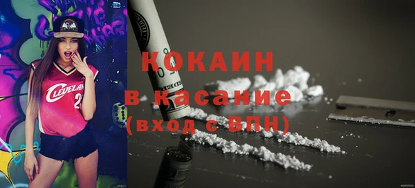 бошки Абдулино