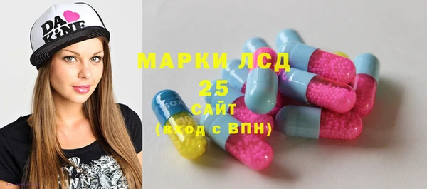 стаф Алексеевка