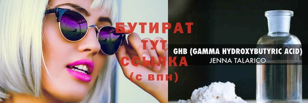 стаф Алексеевка