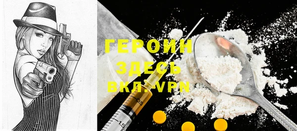 эйфоретик Абинск