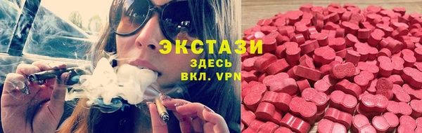 МДМА Елабуга