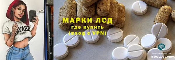 стаф Алексеевка