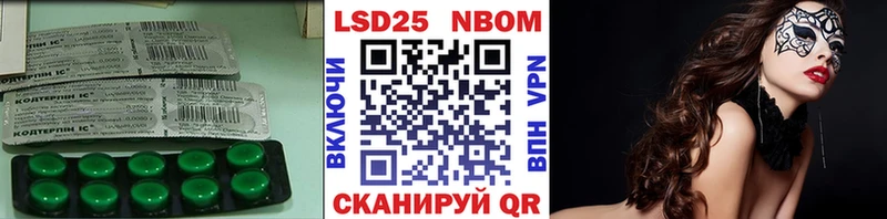 Лсд 25 экстази ecstasy  Темников 