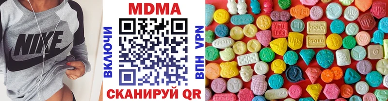 MDMA crystal  Темников 