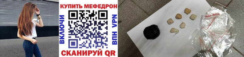 blacksprut зеркало Темников Меф mephedrone