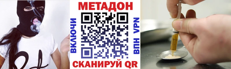 МЕТАДОН мёд  ОМГ ОМГ маркетплейс  Темников 