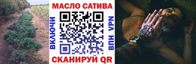 Дистиллят ТГК концентрат  цены   ОМГ ОМГ ССЫЛКА  Темников 